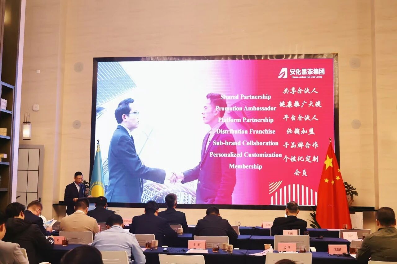 哈薩克斯坦咨詢和貿易公司協會湖南代表處在自貿會展區揭牌，開啟中亞貿易合作新篇章